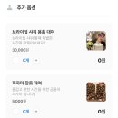 신곡모터스 | [#21] 의정부 아지트 &lt;아미커스 파티룸&gt; 런치타임 뿌시기 ♥