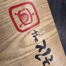 더(the)진국 | 용인 구성점 The 진국 맛집 후기