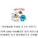 리온PC방 이미지