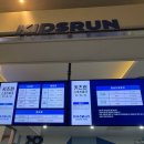 나라찬 키즈스포츠짐 | 어린이날가볼만한곳, 서울대형키즈카페 키즈런 스포츠파크 목동점