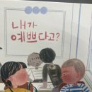 인후생활문화센터작은도서관 이미지