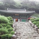 산골민박 이미지