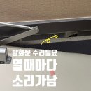 아진캐슬 이미지