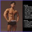 쏘마휘트니스 이미지