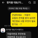 다사랑 대리점