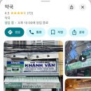 대자연약국 이미지