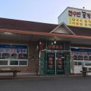 천수만 꽃게장 이미지