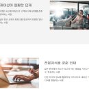 미원스페셜티케미칼(주) 이미지