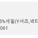 크린토피아 관악지사 이미지