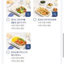 035-3 | 대한항공777-300er(277석) 프레스티지 좌석추천 및 사전 기내식 신청 (KE035,KE036)