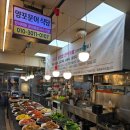 양포문어 이미지