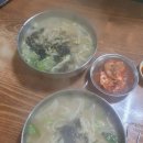 홍두깨칼국수 이미지