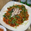 마산아구해물탕 이미지