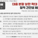 부동산 규제와 제도 이미지