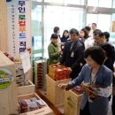 우리농산물판매장
