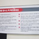 삼화 세탁소 이미지