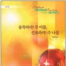 메리&래리