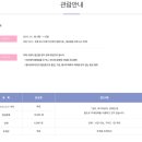 코리아메디(주) 이미지