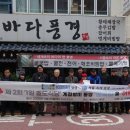 바다풍경 방배1호점 이미지