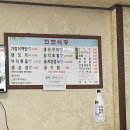 진모식당