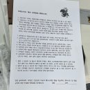 욜로푸드 | 인천 파충류샵 추천 ‘욜로게코’ | 크레스티드게코 초보 입문 분양부터 사육장까지