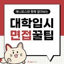 청라애니포스 이미지