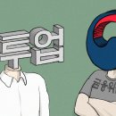 온투 이미지