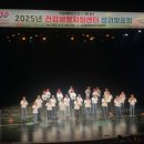 익산건강생활