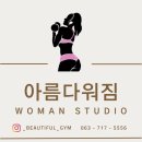 아름다워짐 이미지