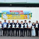 진주시농협쌀조합공동사업법인 이미지