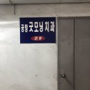 공항굿모닝치과의원 이미지