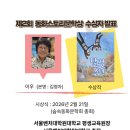 동화스토리