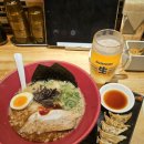 신아호텔 | 하카타 아뮤플라자 잇푸도 라멘에서 저녁 (아카마루 신아지+교자+생맥주), 신칸센 타고 하카타에서 고쿠라