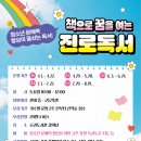 여수시립소라도서관 이미지