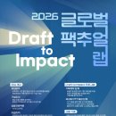 글로벌이랩 이데일리