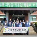 참사랑문화교육진흥협회 이미지