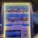 골든블루마리나통영사업장 | 한강에서 즐기는 요트- 세빛섬 골든블루마리나에서 프린세스 요트로 반포대교 무지개 분수를 즐기다...