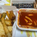 신전떡볶이 조대점 이미지