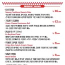 특별식당 이미지