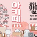 아이파크 이미지