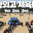 고양외고 체육대회커피차 이미지