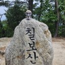 한성채널실사 | 희소식! 온라인으로 반달이 굿즈 구입이 가능해졌다! 구입 후기!(feat. 국립공원관리공단)