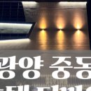 디바인호텔 광양점 이미지