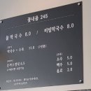꽃내음245
