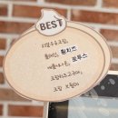 파리바게뜨포항양학점 | 홀리앤졸리 도넛&amp;커피 양학동 디저트 카페 솔직 후기