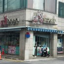마하비즈 | 행궁동 말랑이 성지 대왕문구 | 평일에 다녀온 솔직 후기