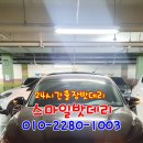 24시동탄자동차배터리출장밧데리