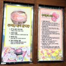 만성로 272 | 가볼만한 곳- 녹테마레, 만성리해수욕장/여수맛집- 통영/순천 가볼만한 곳- 와온해변/놀이의발견 체험후기