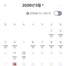[30대 현실테크] 대출 이자 내면서 주식 산다고? 직장인 생존 투자 Q&amp;A 3가지