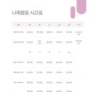 장생당약국 이미지